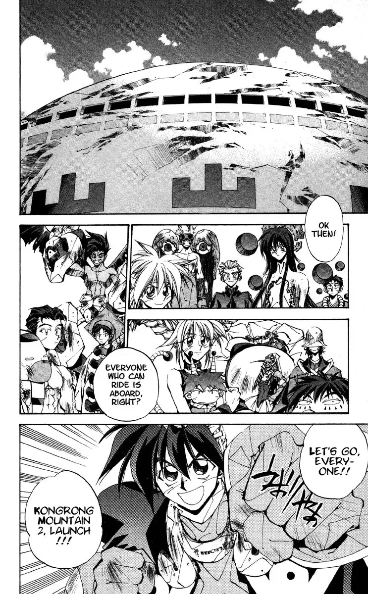 Houshin Engi Chapter 176 17